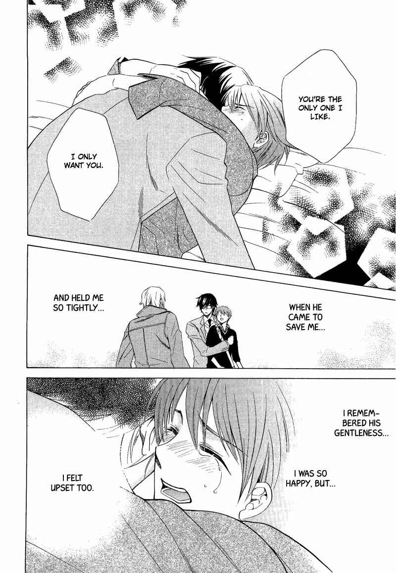 Page 28 Chapter 6 Shiroi Ori