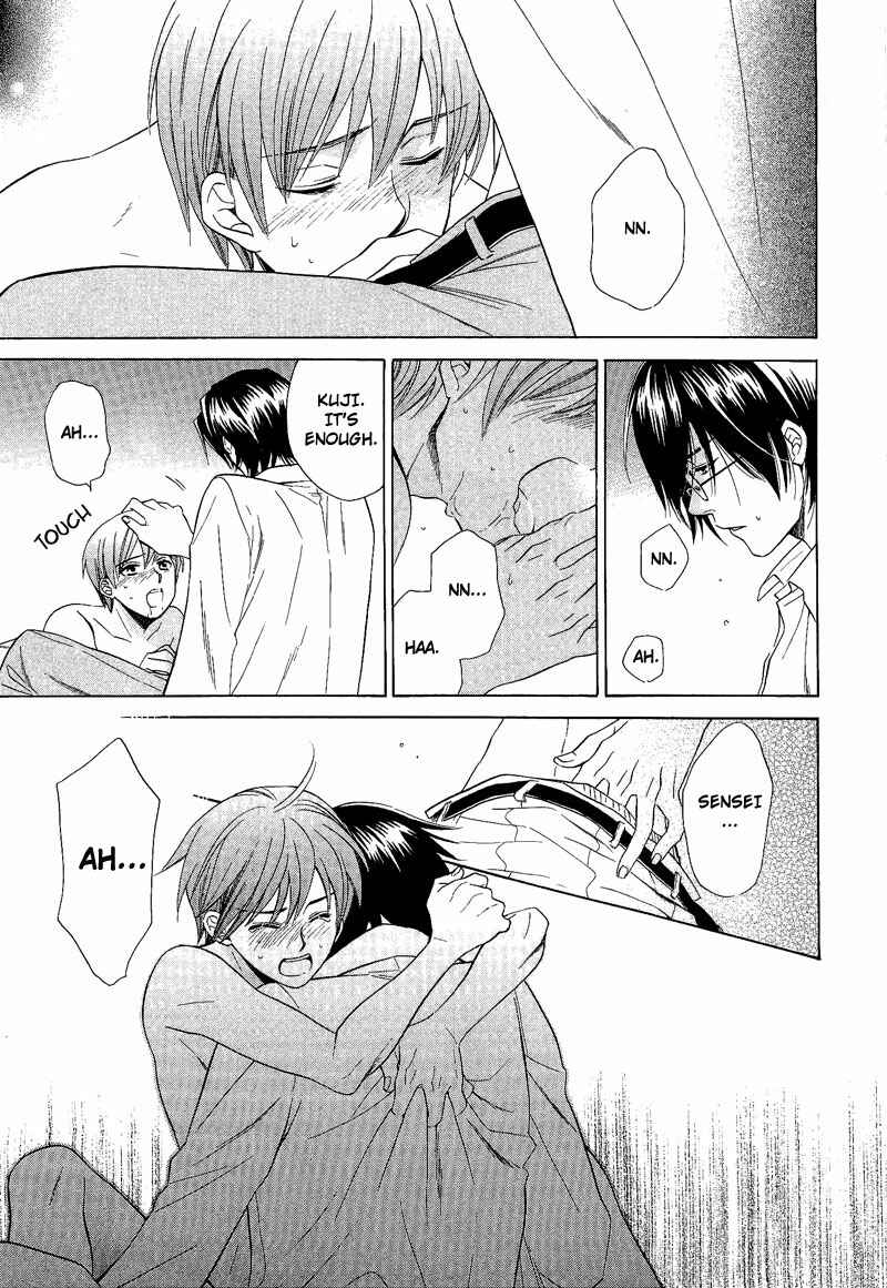 Page 31 Chapter 6 Shiroi Ori