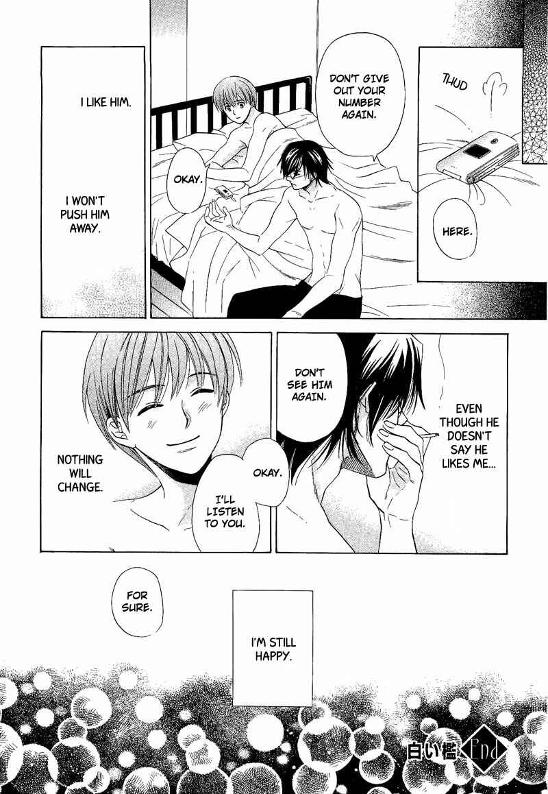 Page 32 Chapter 6 Shiroi Ori