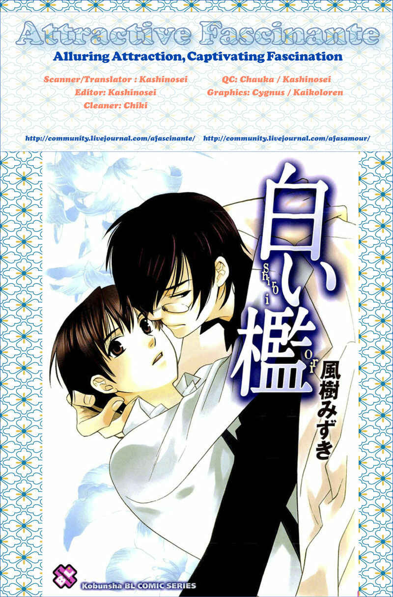 Page 5 Chapter 6 Shiroi Ori
