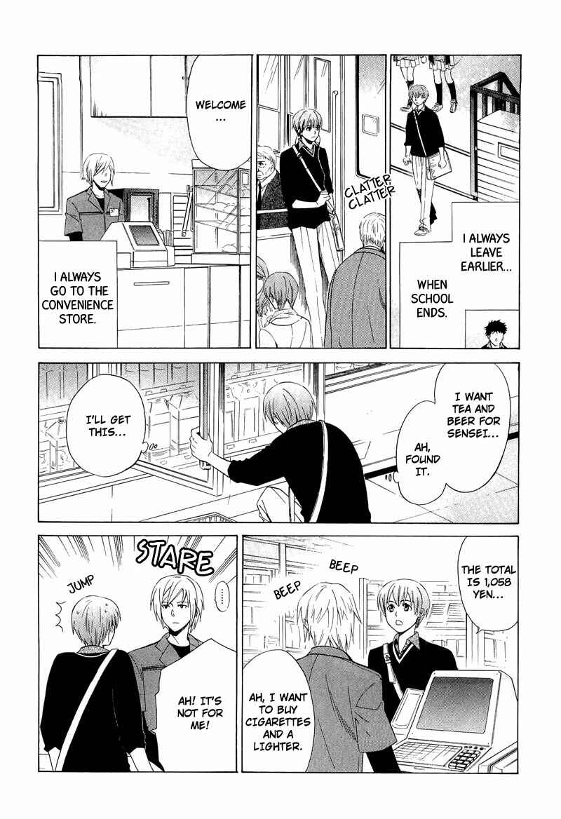 Page 8 Chapter 6 Shiroi Ori