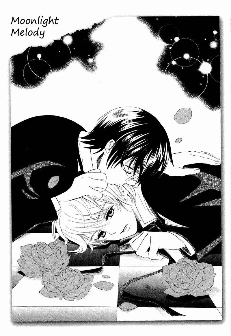 Page 7 Chapter 8 Shiroi Ori