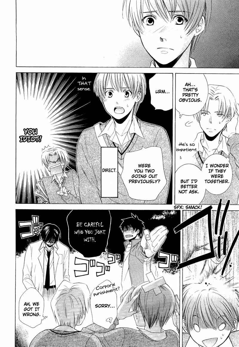 Page 12 Chapter 3 Shiroi Ori