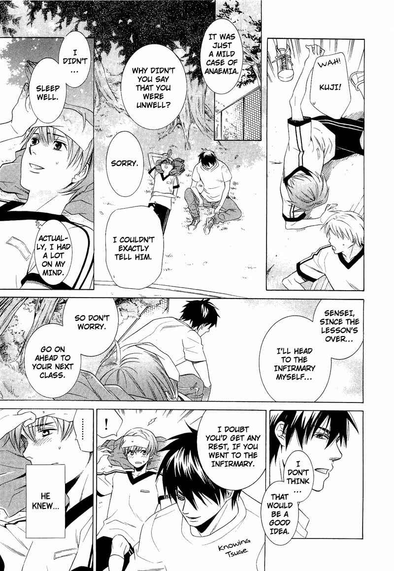 Page 15 Chapter 3 Shiroi Ori