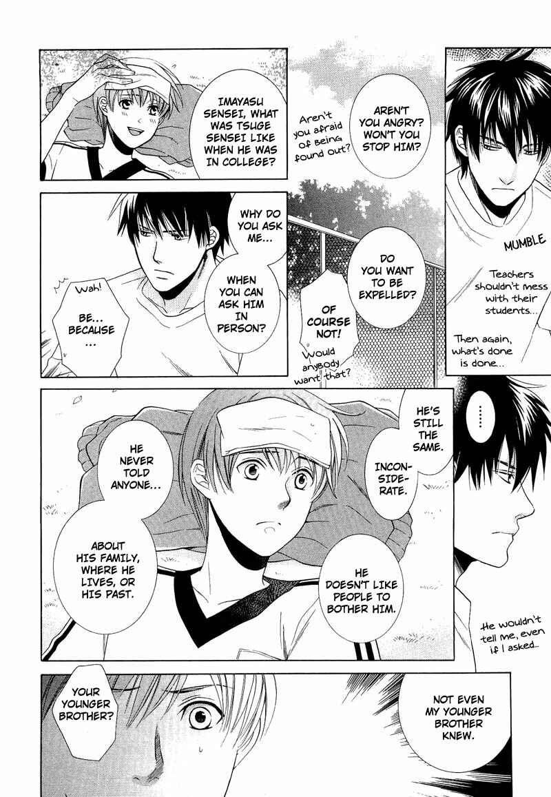 Page 16 Chapter 3 Shiroi Ori