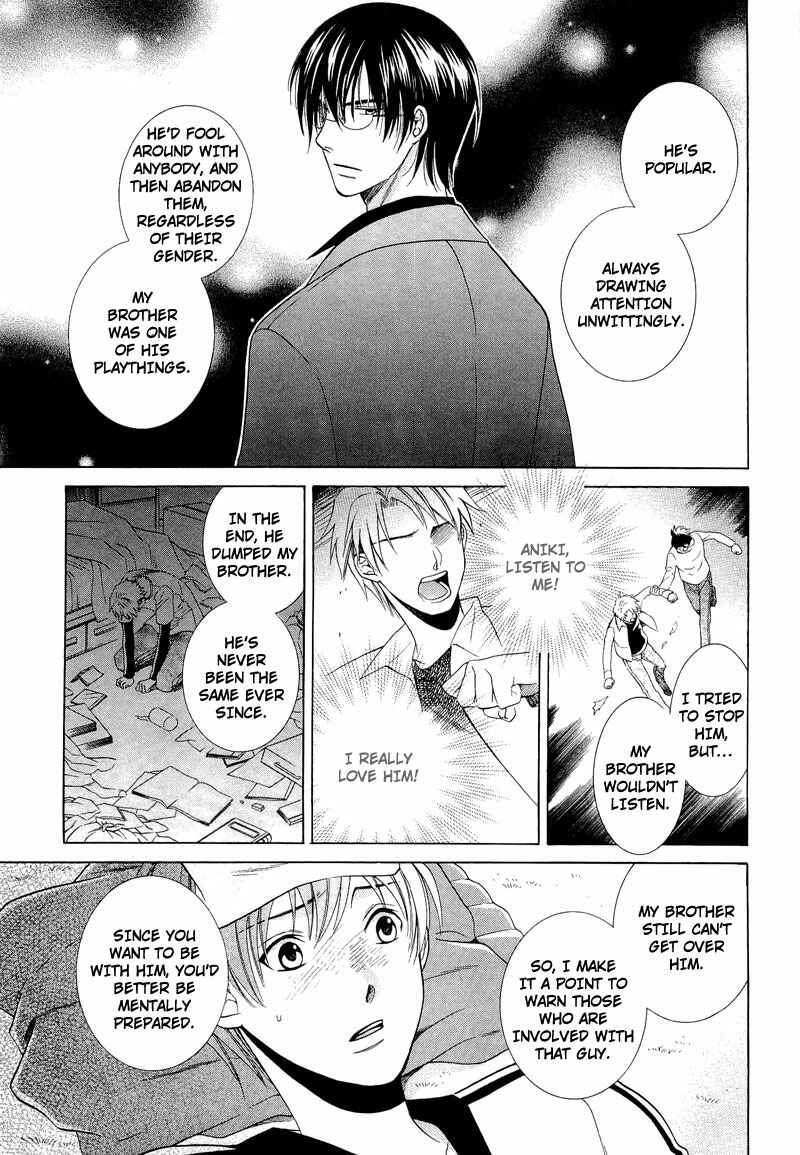 Page 17 Chapter 3 Shiroi Ori