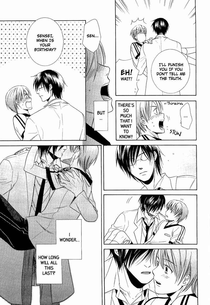 Page 23 Chapter 3 Shiroi Ori