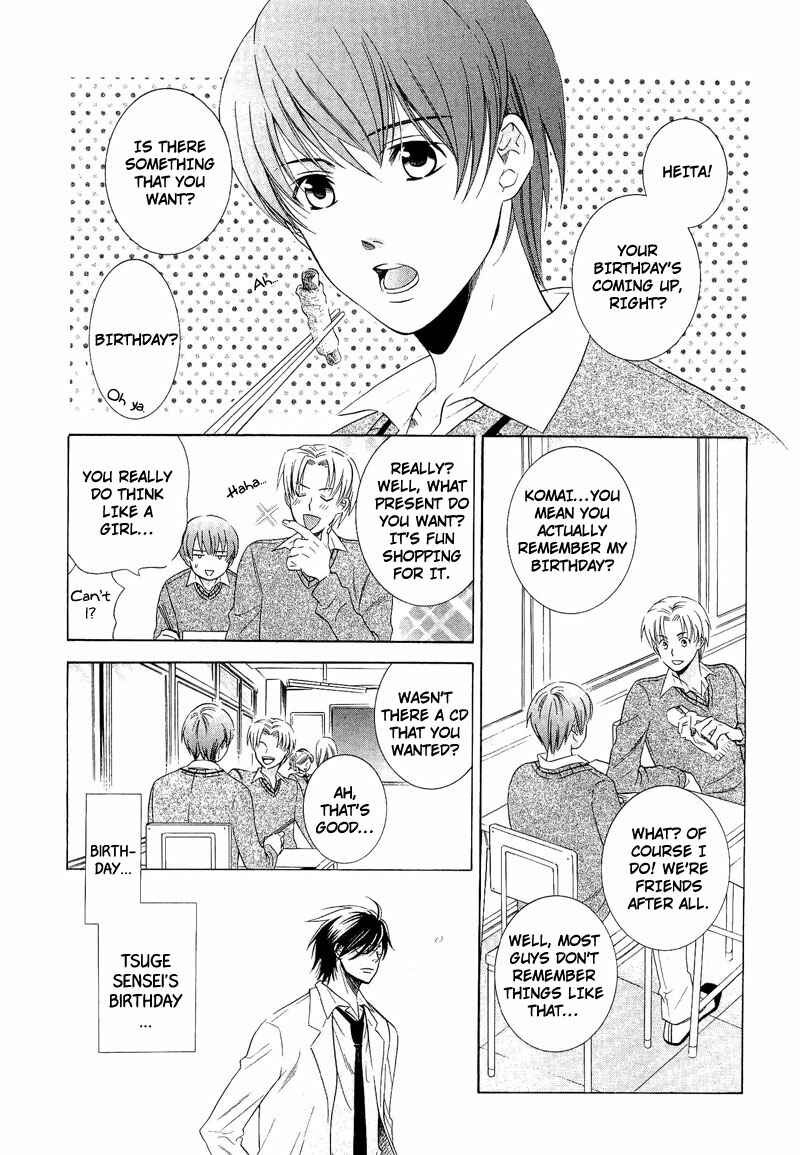 Page 8 Chapter 3 Shiroi Ori
