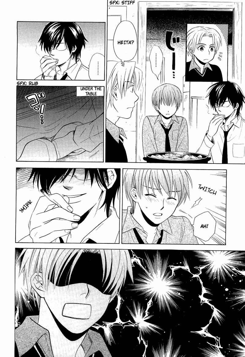 Page 3 Chapter 9 Shiroi Ori