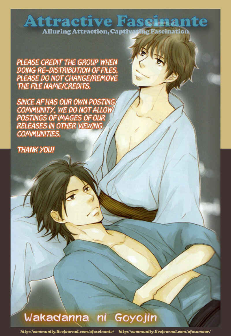 Page 5 Chapter 9 Shiroi Ori