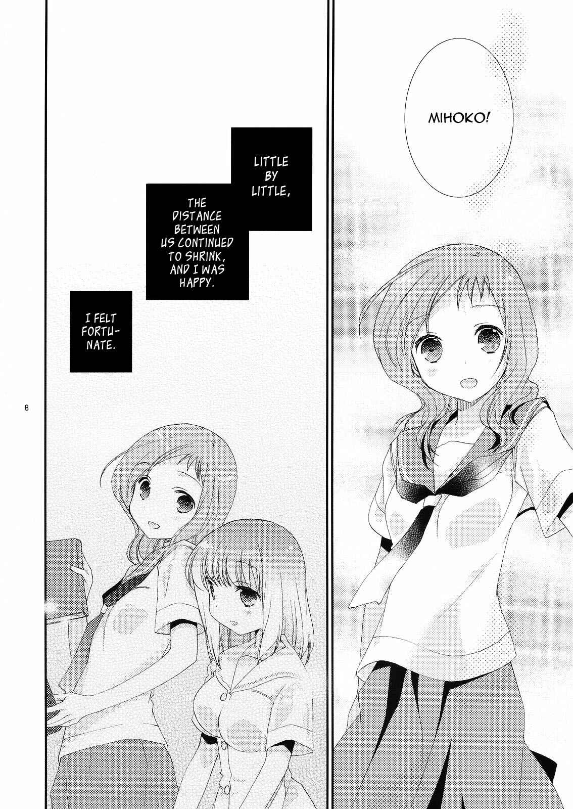 Page 7 Chapter Unknown_aaaa Saki - Hisureba Hana (Doujinshi)