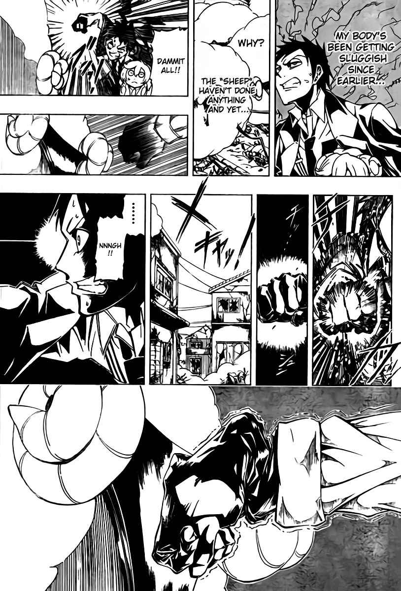 Page 4 Chapter 6 Drea•Mer