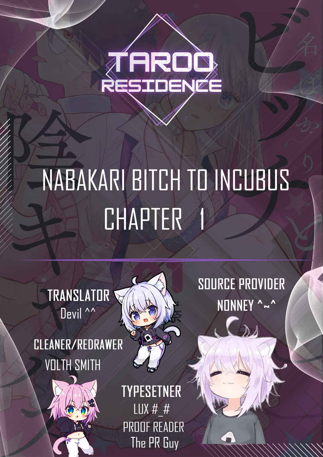 Page 1 Chapter 1 Nabakari Bitch to Incubus