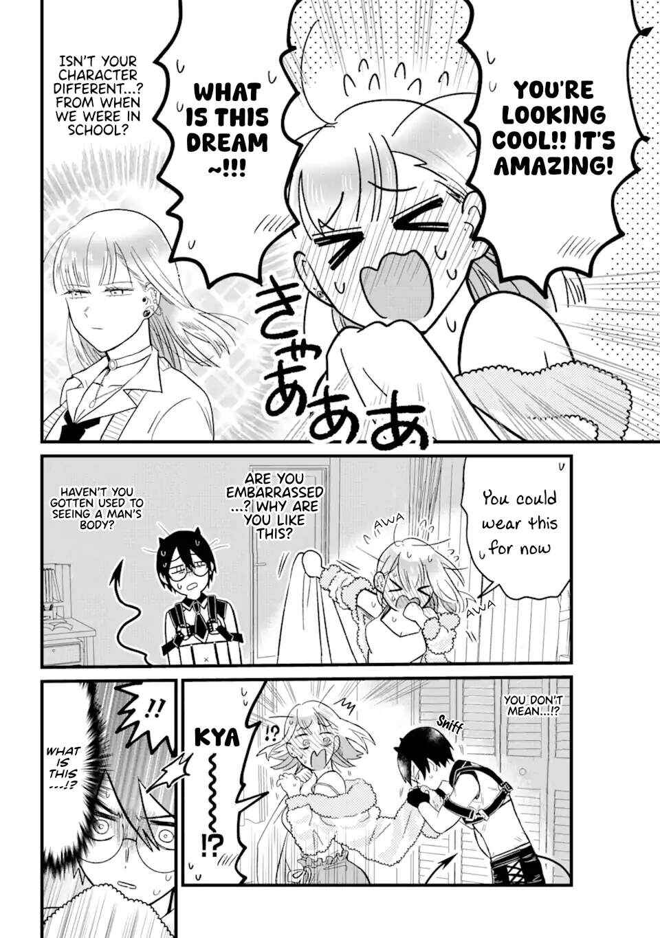 Page 19 Chapter 1 Nabakari Bitch to Incubus