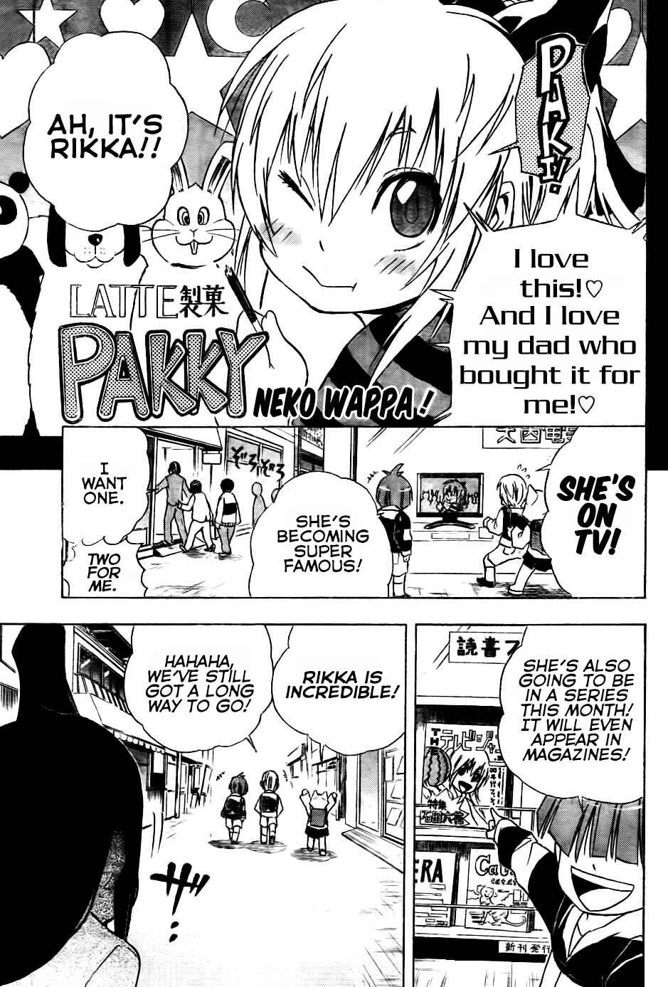 Page 1 Chapter 5 Nekowappa!