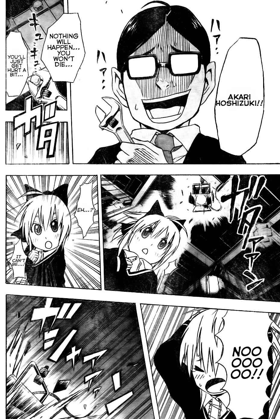 Page 16 Chapter 5 Nekowappa!