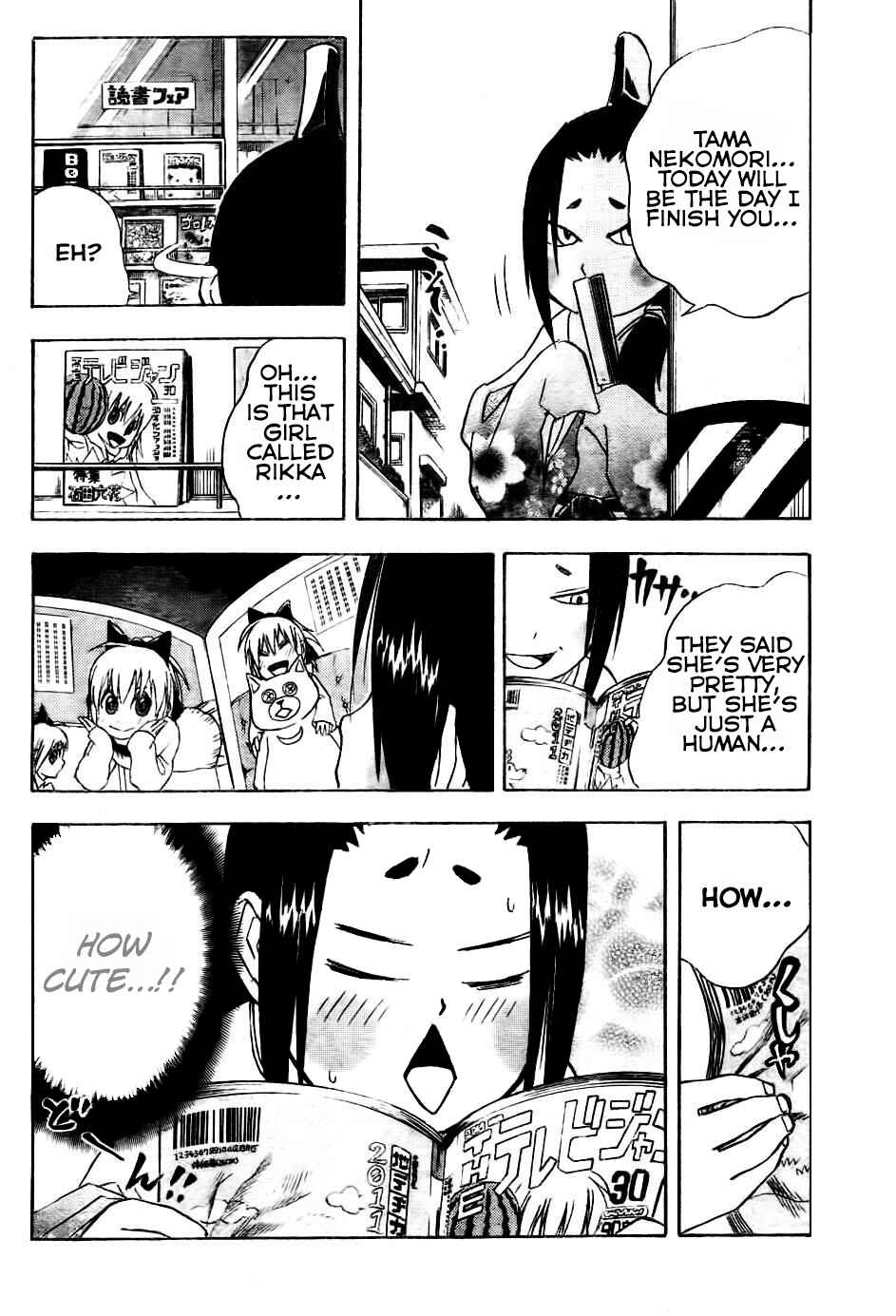 Page 2 Chapter 5 Nekowappa!