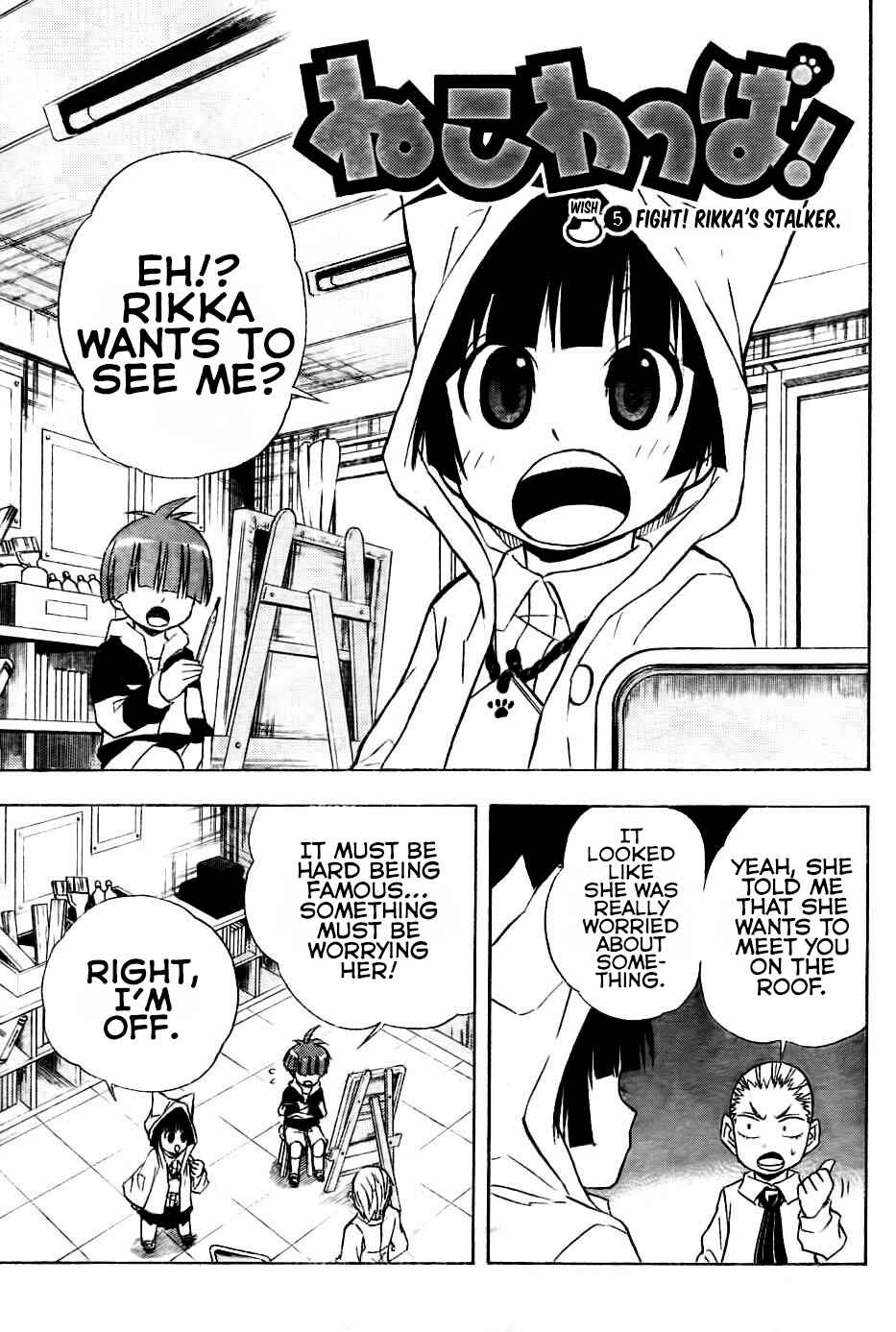 Page 3 Chapter 5 Nekowappa!