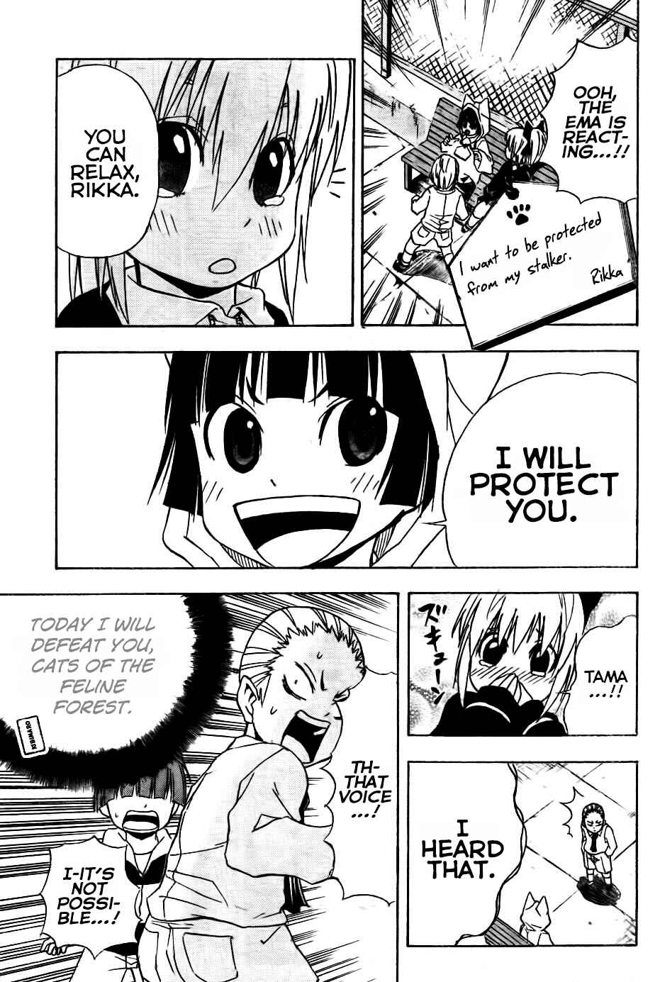 Page 5 Chapter 5 Nekowappa!