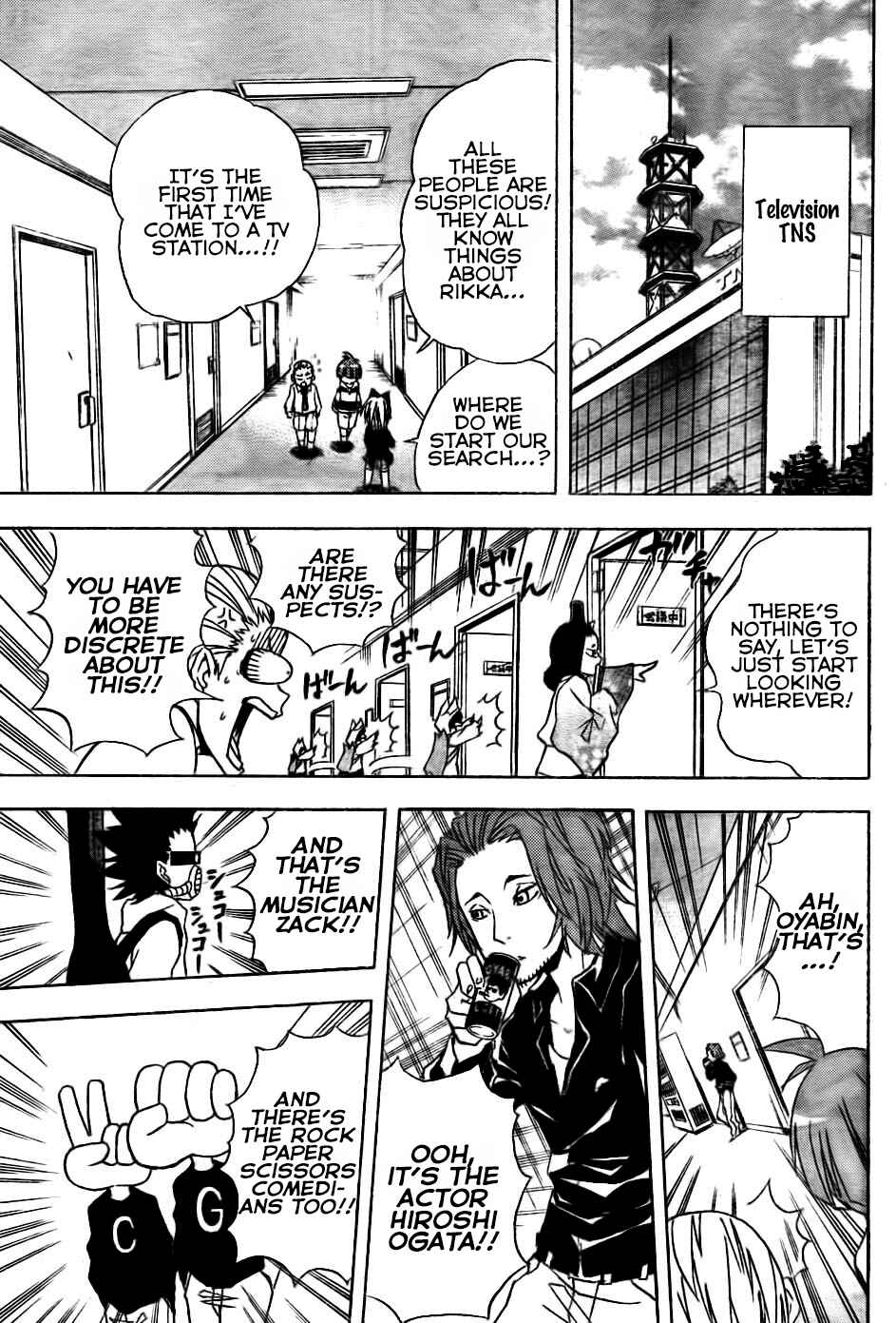 Page 9 Chapter 5 Nekowappa!