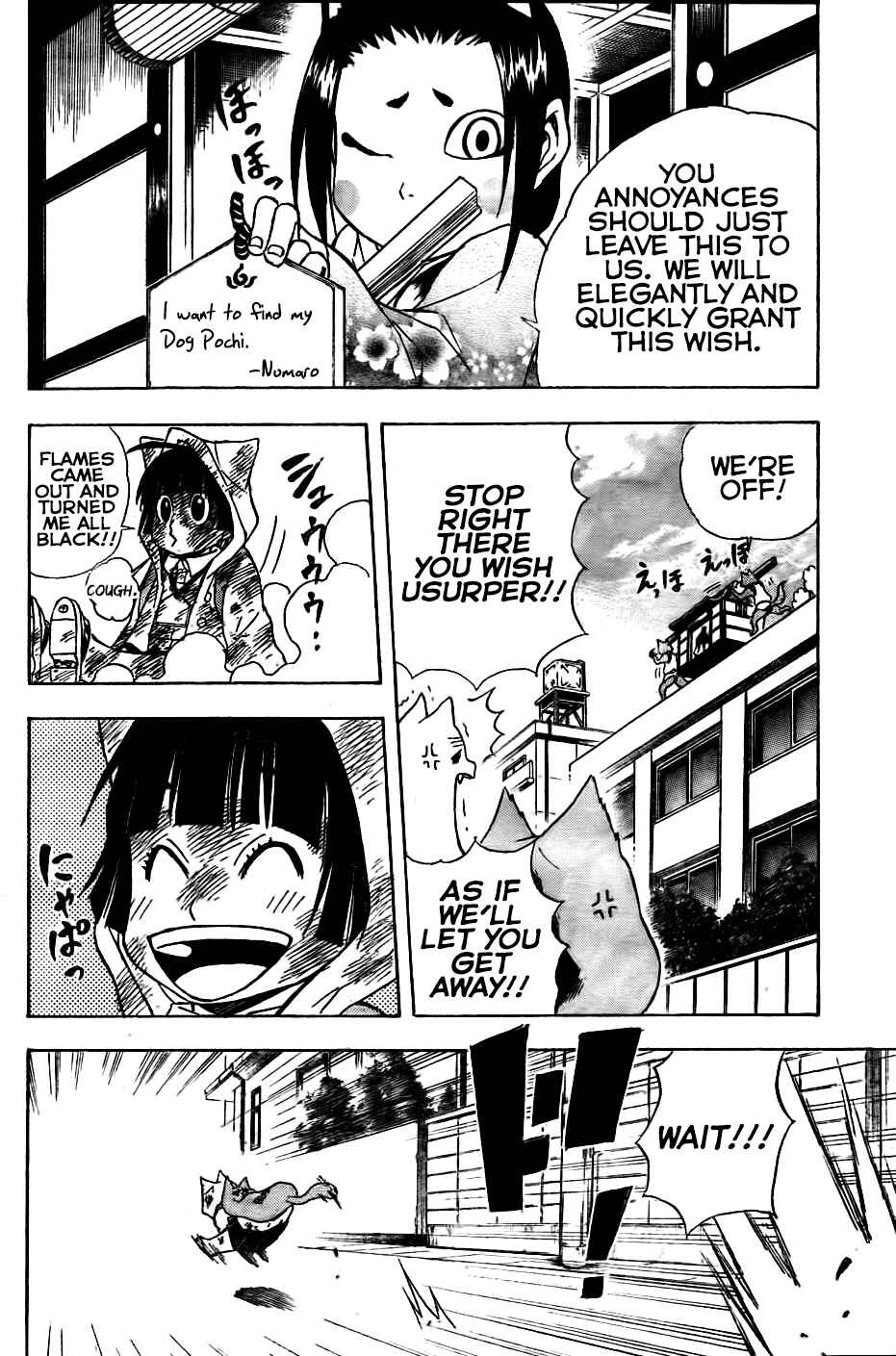 Page 10 Chapter 4 Nekowappa!