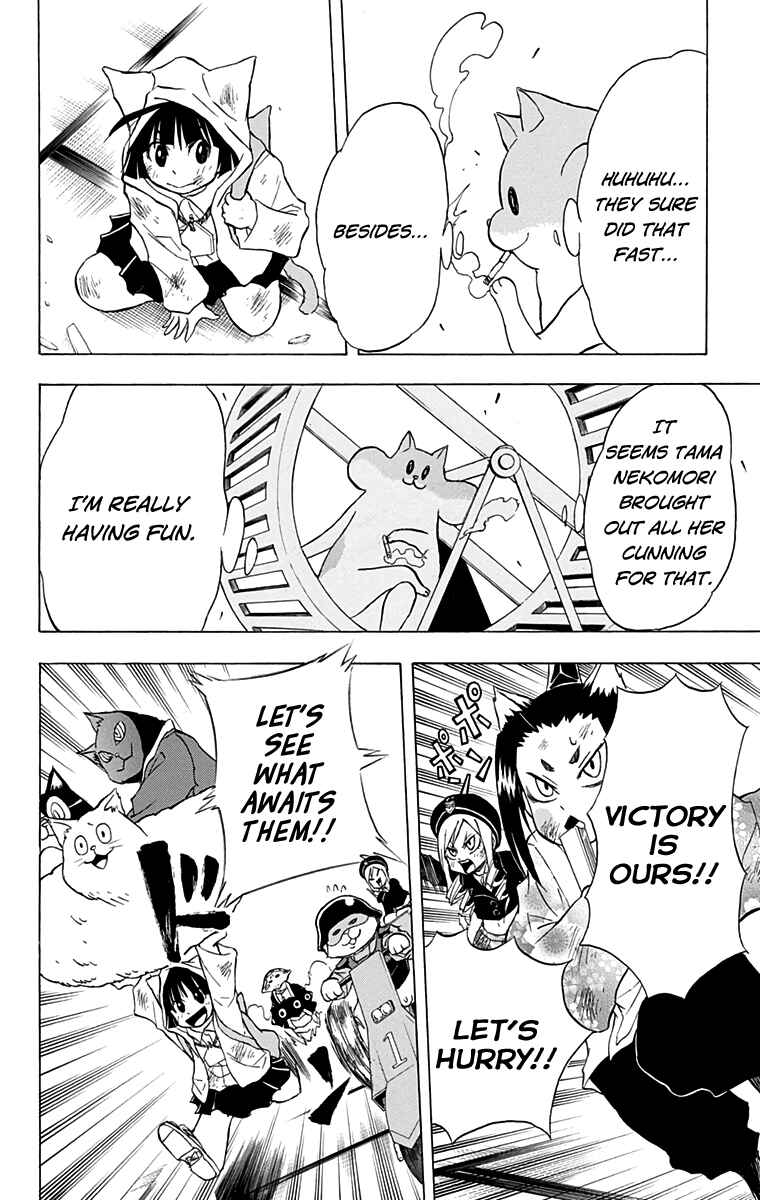 Page 15 Chapter 11 Nekowappa!