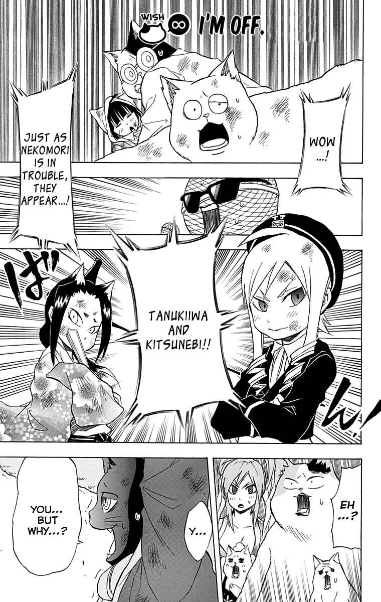 Page 1 Chapter 13 Nekowappa!
