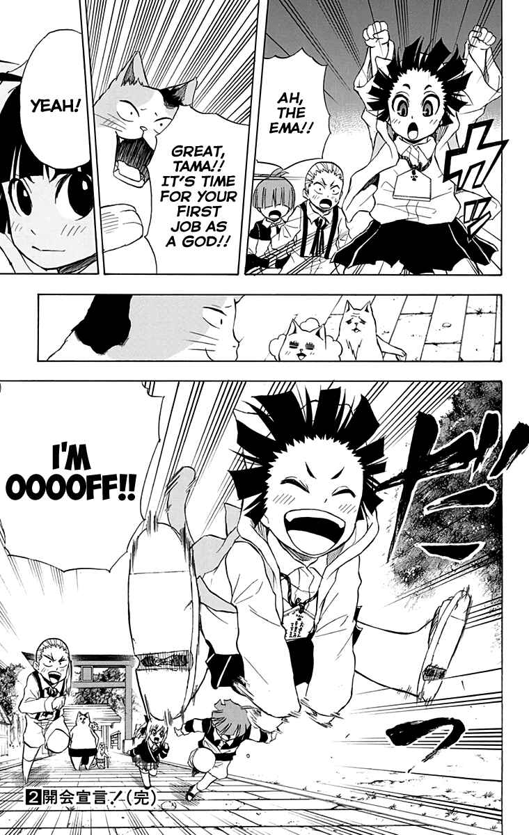 Page 19 Chapter 13 Nekowappa!