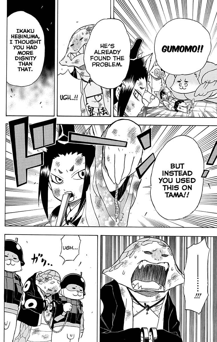 Page 4 Chapter 13 Nekowappa!