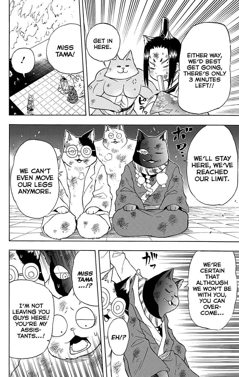Page 8 Chapter 13 Nekowappa!