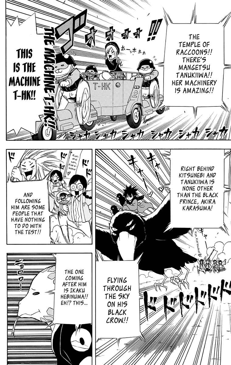 Page 6 Chapter 9 Nekowappa!