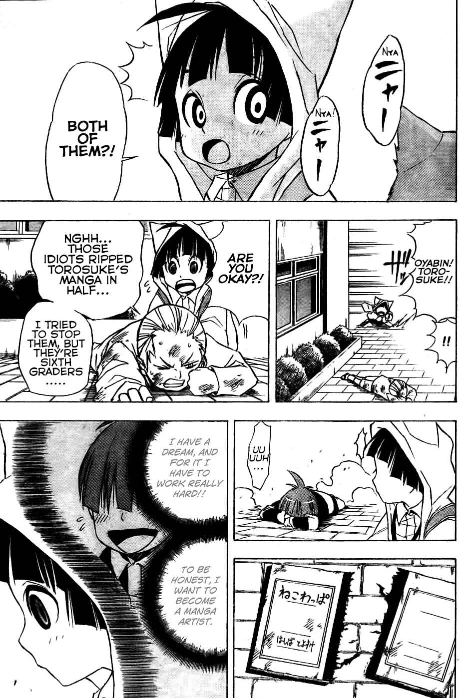Page 21 Chapter 2 Nekowappa!
