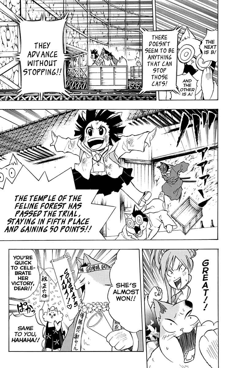 Page 5 Chapter 12 Nekowappa!
