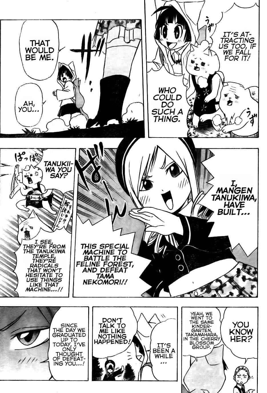 Page 13 Chapter 7 Nekowappa!