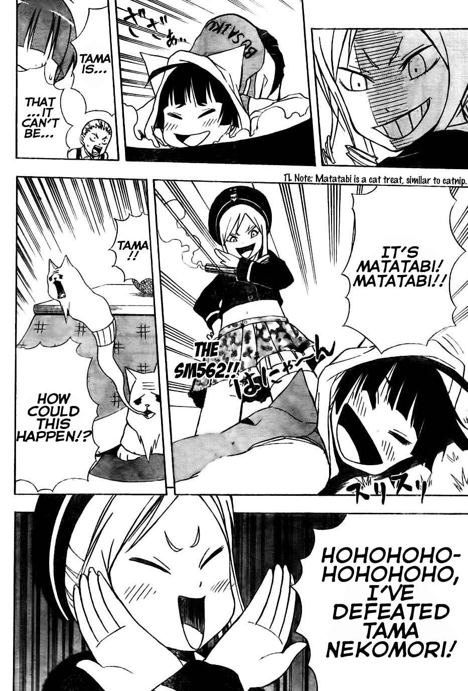 Page 20 Chapter 7 Nekowappa!