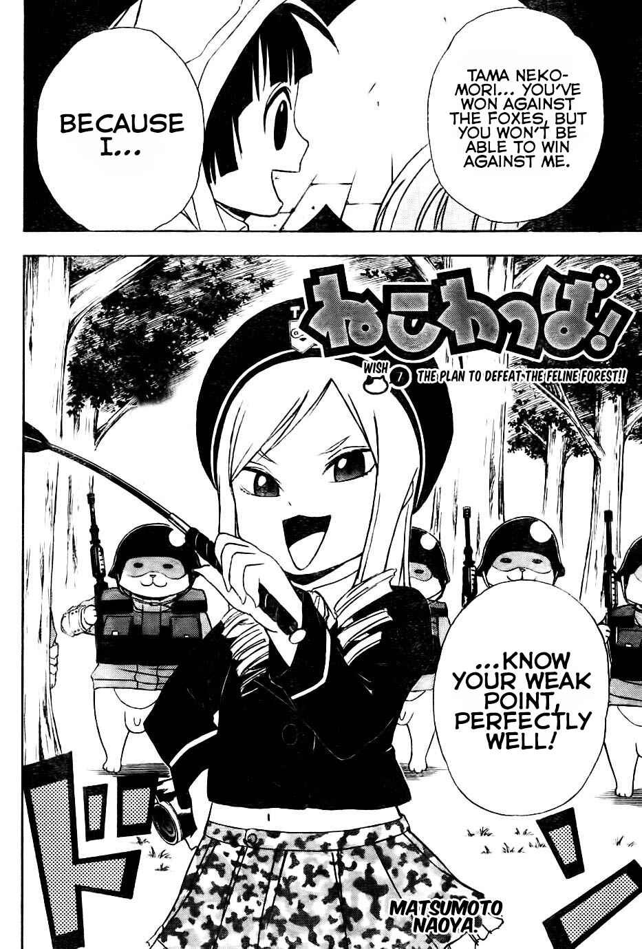 Page 8 Chapter 7 Nekowappa!