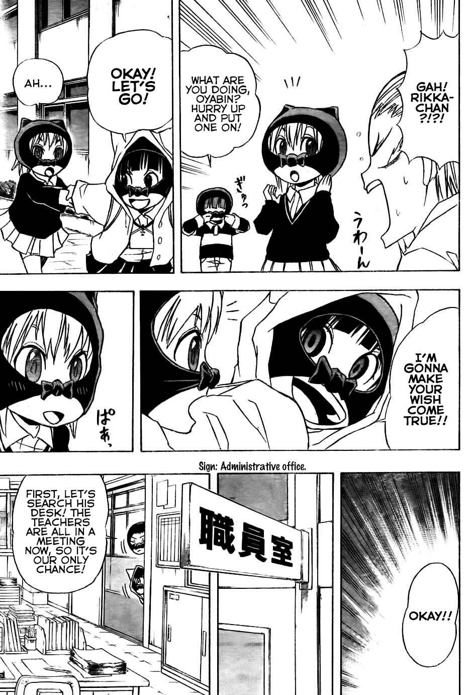 Page 11 Chapter 3 Nekowappa!