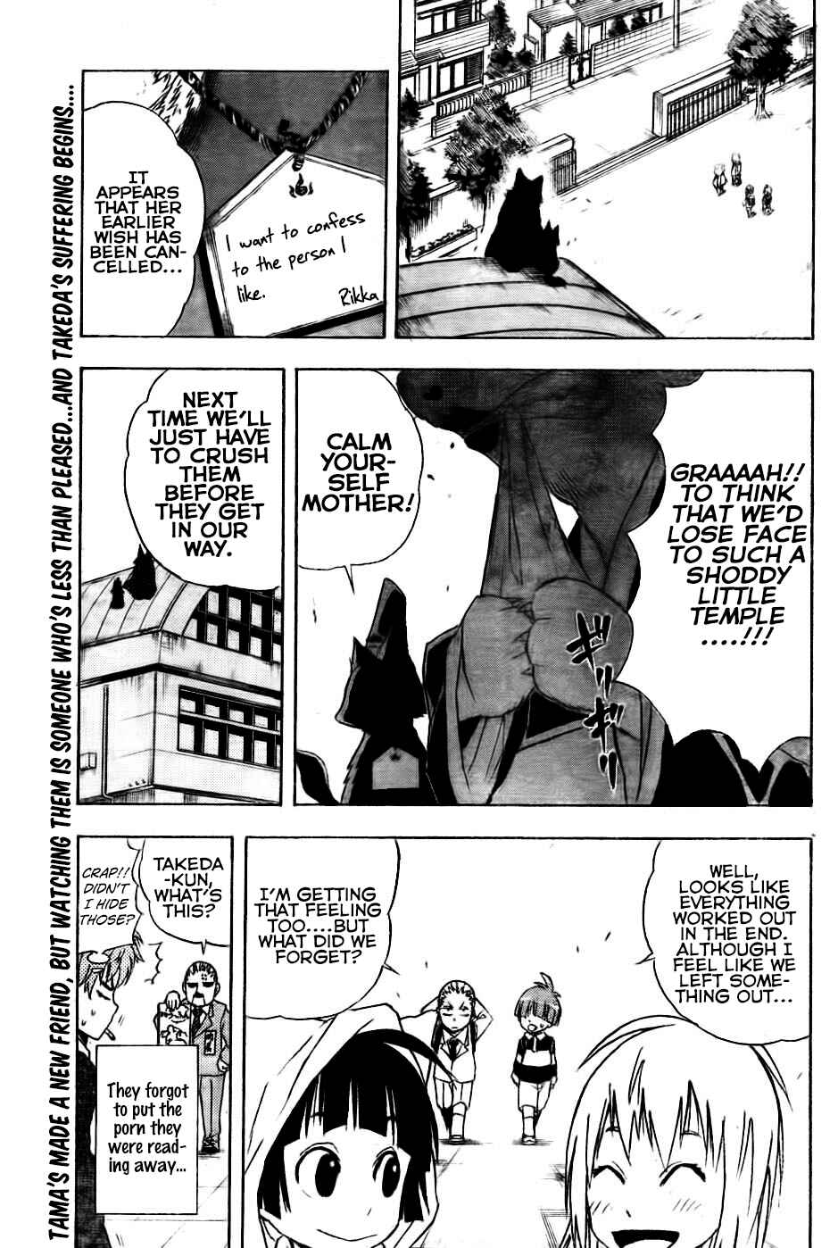 Page 26 Chapter 3 Nekowappa!