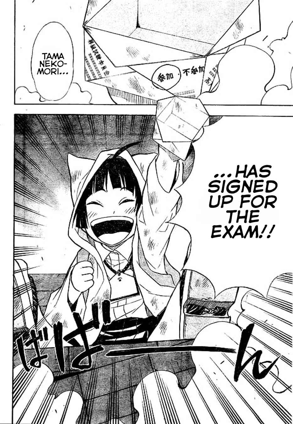Page 18 Chapter 8 Nekowappa!