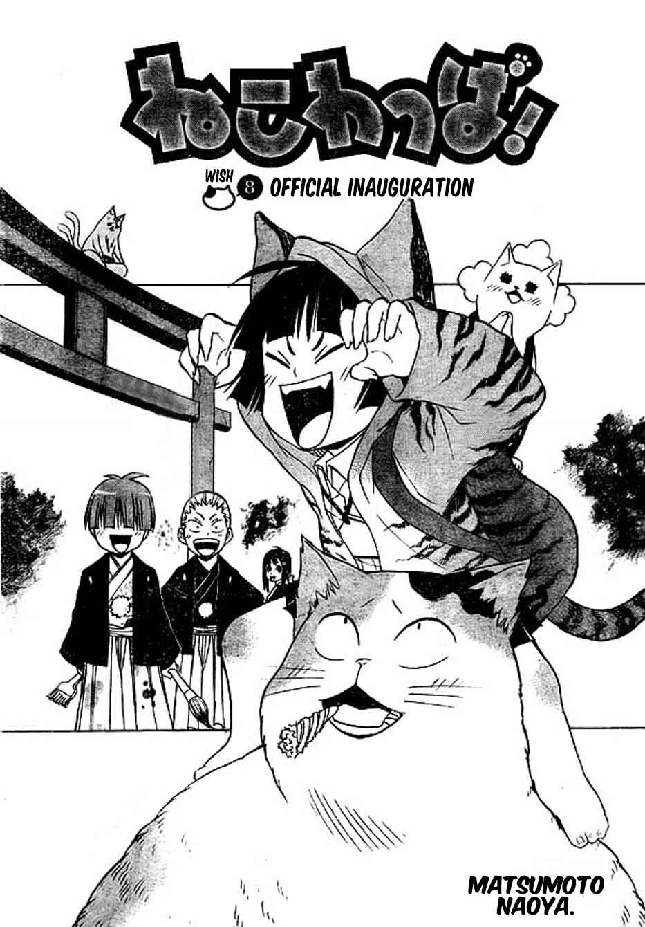 Page 4 Chapter 8 Nekowappa!