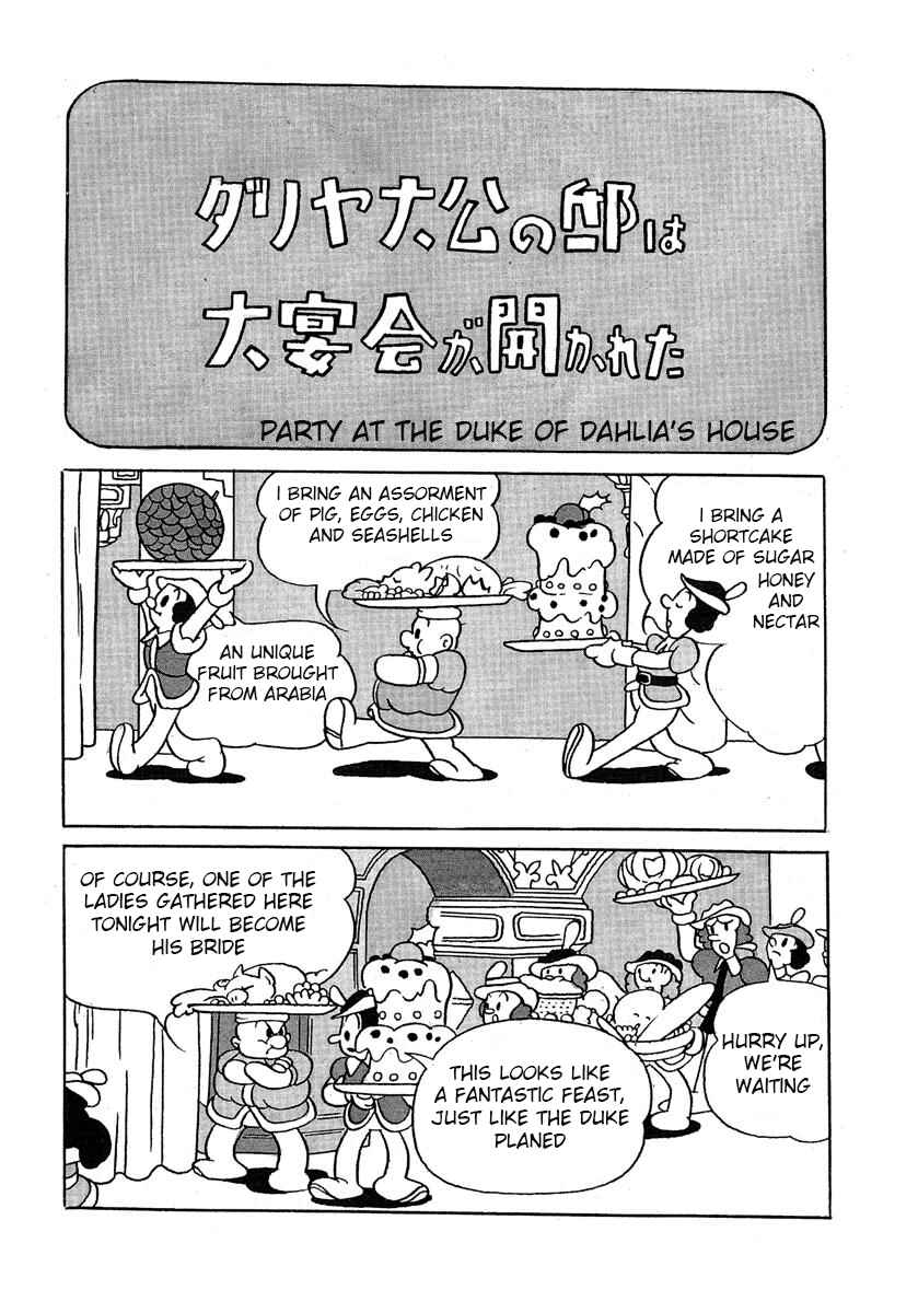 Page 1 Chapter 2 Tale of the Miracle Forest