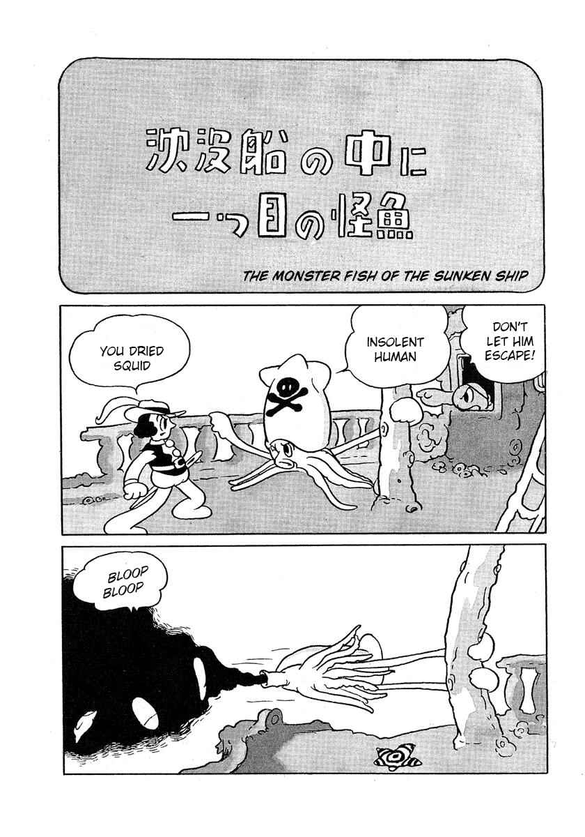 Page 1 Chapter 7 Tale of the Miracle Forest
