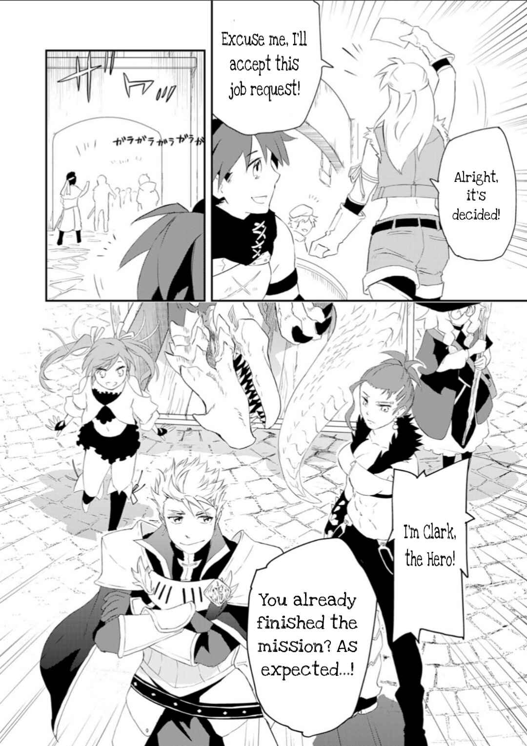 Page 14 Chapter 1 Yuusha Party o Kubi ni Natta Ninja, Shinobazu ni Ikimasu