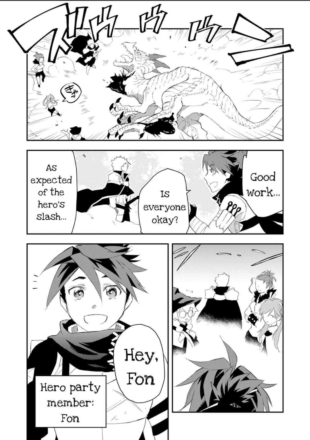 Page 6 Chapter 1 Yuusha Party o Kubi ni Natta Ninja, Shinobazu ni Ikimasu