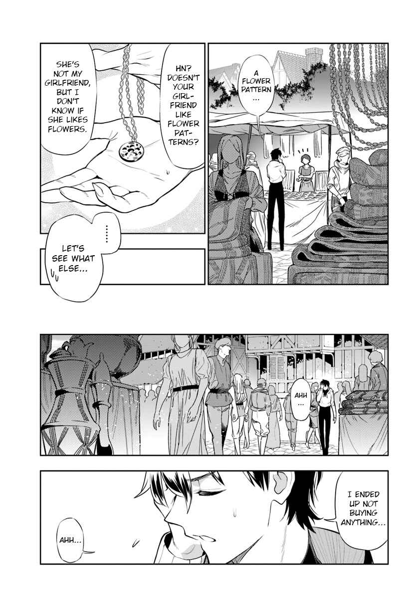 Page 3 Chapter 14 Ningen Fushin no Boukenshatachi ga Sekai o Sukuu Youdesu