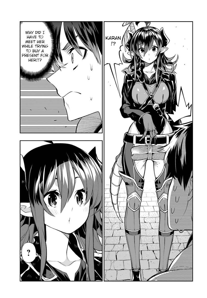 Page 5 Chapter 14 Ningen Fushin no Boukenshatachi ga Sekai o Sukuu Youdesu