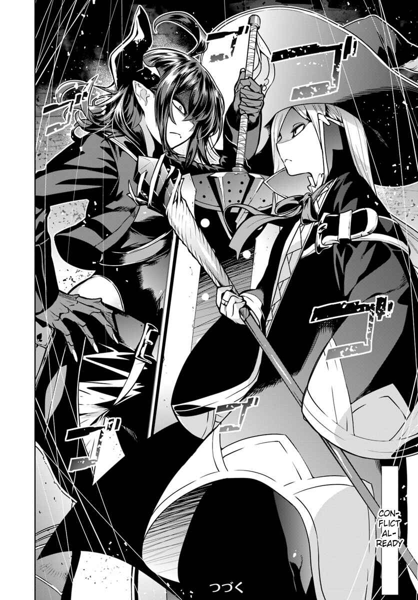 Page 18 Chapter 3 Ningen Fushin no Boukenshatachi ga Sekai o Sukuu Youdesu