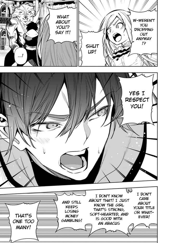 Page 13 Chapter 39 Ningen Fushin no Boukenshatachi ga Sekai o Sukuu Youdesu