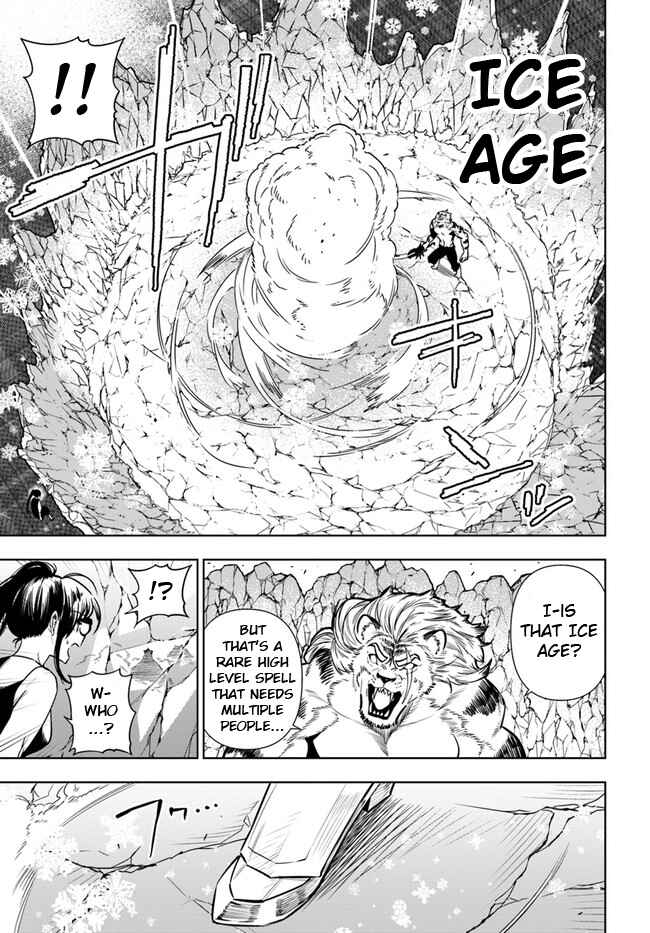Page 21 Chapter 39 Ningen Fushin no Boukenshatachi ga Sekai o Sukuu Youdesu