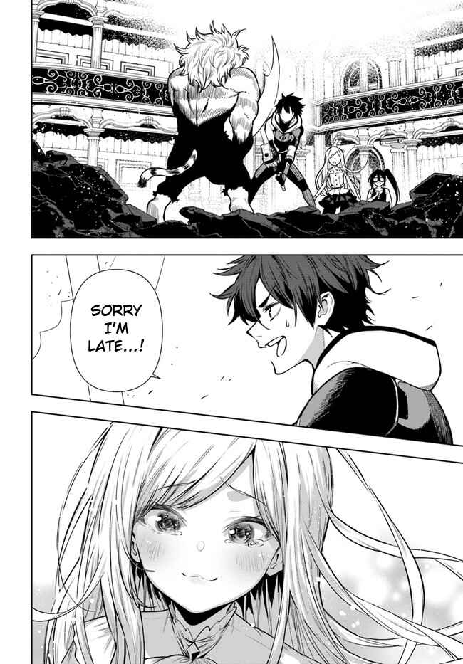 Page 4 Chapter 39 Ningen Fushin no Boukenshatachi ga Sekai o Sukuu Youdesu